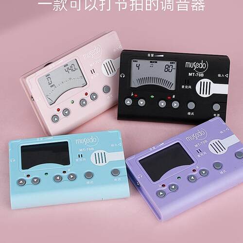 新款直销小天使古筝专用调音器MT-70B校音器定音节拍器三合一节奏