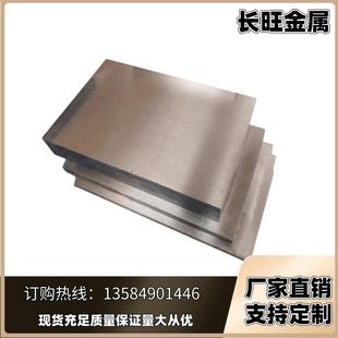 45号钢板精料光板方料Q235铁块A3调质45#加工S45c定做精板模具钢