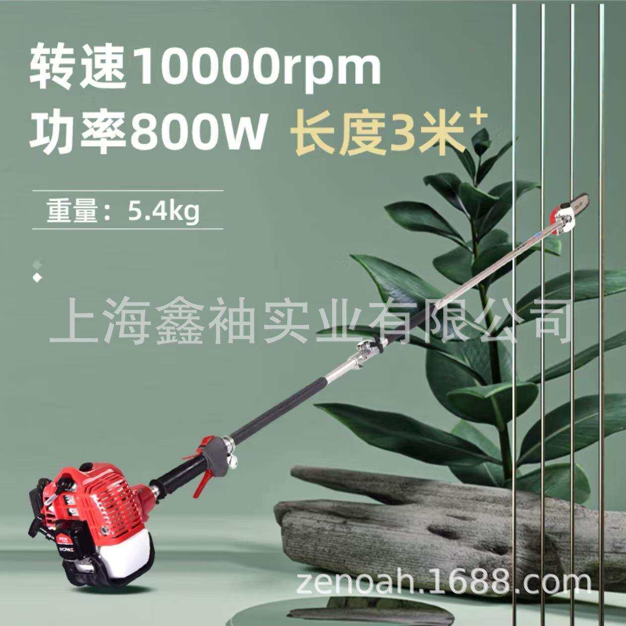 凯时P231S高枝锯高空修剪锯园林修枝锯伐木油锯