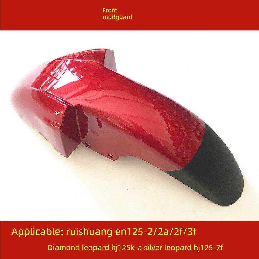 适用铃木锐爽EN125-2/2A/2F/3F钻豹HJ125K-A摩托车前挡泥板泥瓦壳