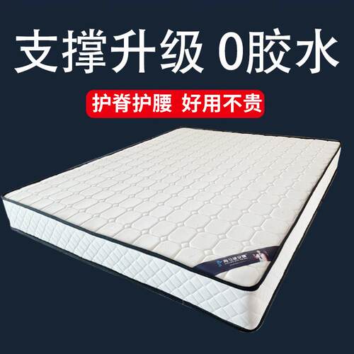 酒店席梦思床垫超软乳胶护脊租房硬椰棕独立弹簧宿舍床垫赣州工厂