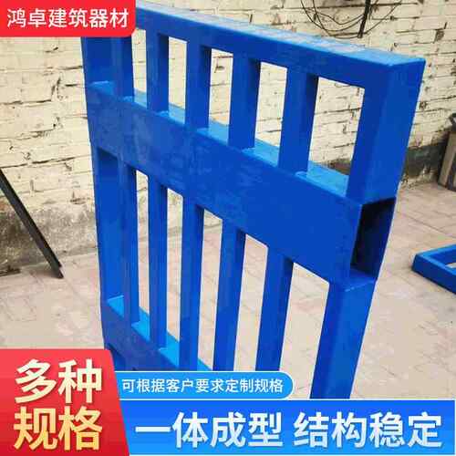 叉车金属托盘不锈钢卡板工业重型铁托盘钢制镀锌物流托盘铁栈板