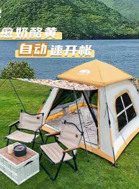 户帐篷营速开野营帐篷免搭快开园公BLQ帐篷户露外全自动双外人帐