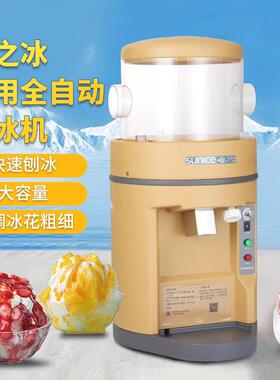SUNICETB-168刨冰机商用大功率雪花刨冰碎冰机沙冰机