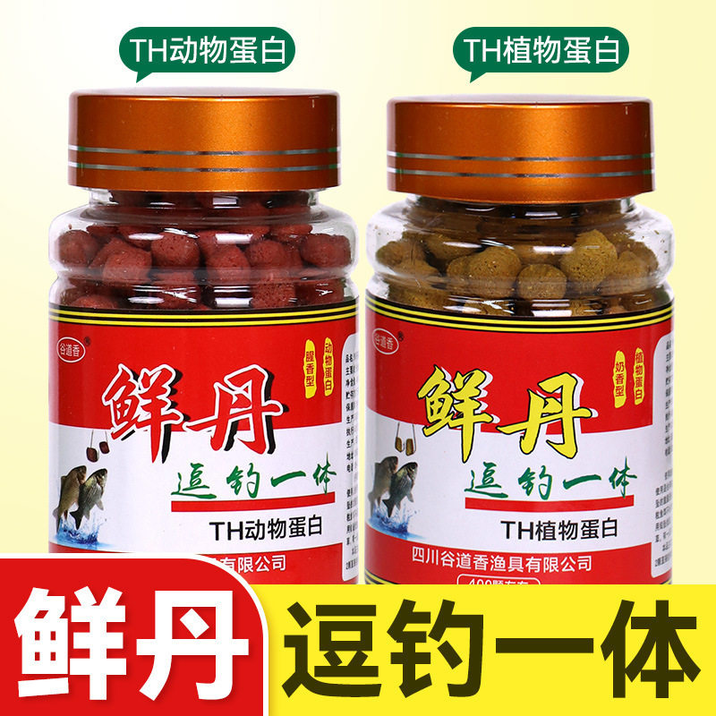懒人颗粒饵挂钩作钓鲫鲤草青鳊淡水鱼野钓竞技黑坑鱼饵