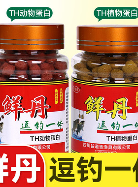 懒人颗粒饵挂钩作钓鲫鲤草青鳊淡水鱼野钓竞技黑坑鱼饵