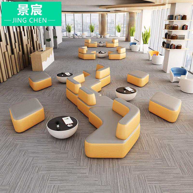 现代办公沙发茶几组合简约创意大厅等候休息区异形休闲接待室沙发