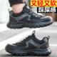 踩屎感软底劳保鞋 男防砸防刺穿透气钢板塑钢头轻便出口电工绝缘鞋