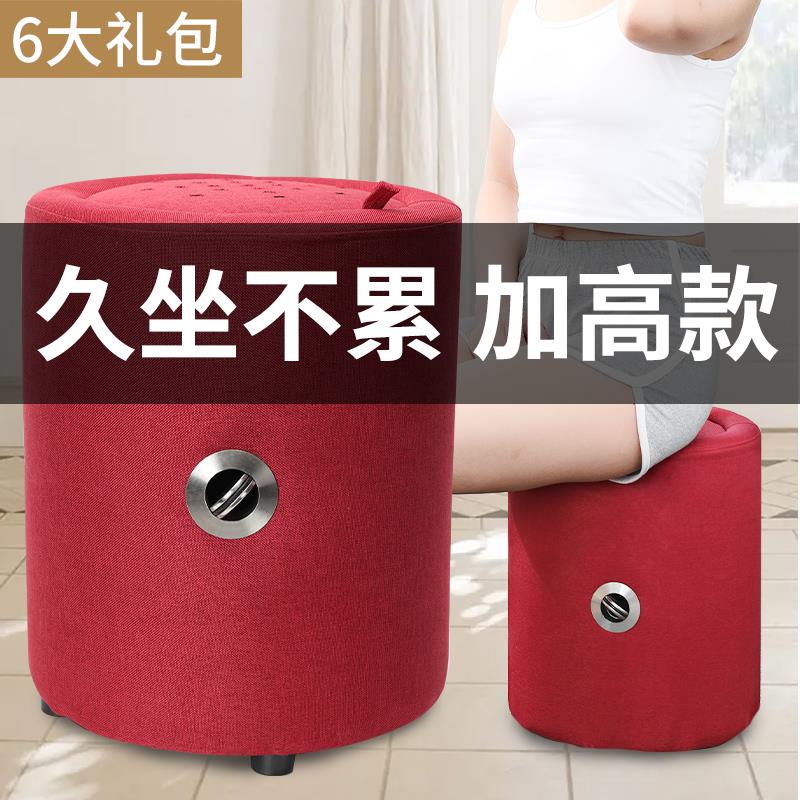 加高凳身熏蒸仪坐垫器具艾灸坐盒DMN随灸蒲团臀部艾灸凳子坐薰家