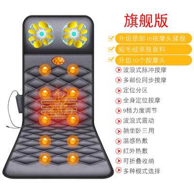 新款揉捏按摩垫椎腰颈背部全身热敷多功能靠垫椅垫仪家用床电动按