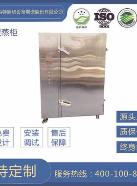 大型蒸饭柜推车式蒸饭柜学校位食堂专用蒸饭柜成都食堂厨房设备