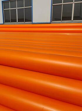 mpp电缆管橘红色埋地拖拉电力穿线护套管过道顶管110多规格