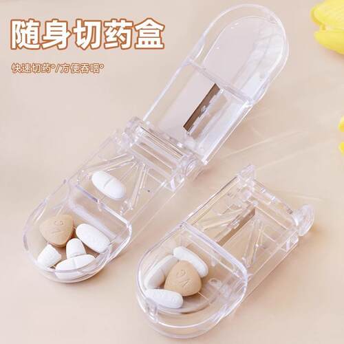 Pill Cutting Wonder, Pill Box Organizer, Portable Pill Dispe