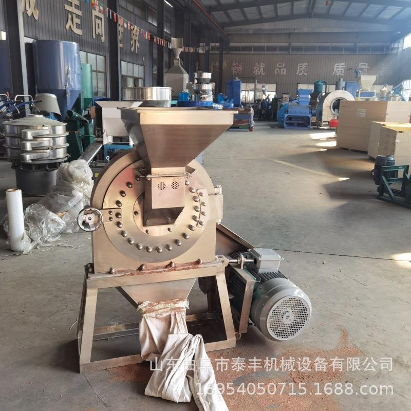 不锈钢草果陈皮粉碎机盐块海盐糖块磨粉机干湿大米杂粮磨面机