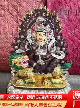 纯铜财宝天王骑狮藏传佛像黄财神毗沙门多闻天王密宗佛像