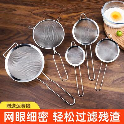 面 面粉筛筛子过滤网筛器雪花酥蛋糕家用厨房副食品筛网细漏网烘