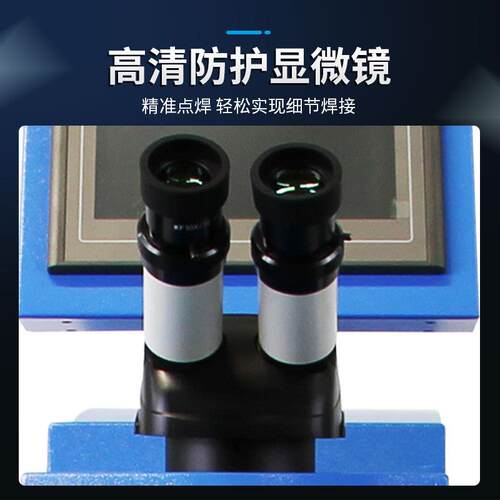 首饰钟表精密内小型补激激光焊接光点机假牙不锈钢砂眼冷焊焊机包