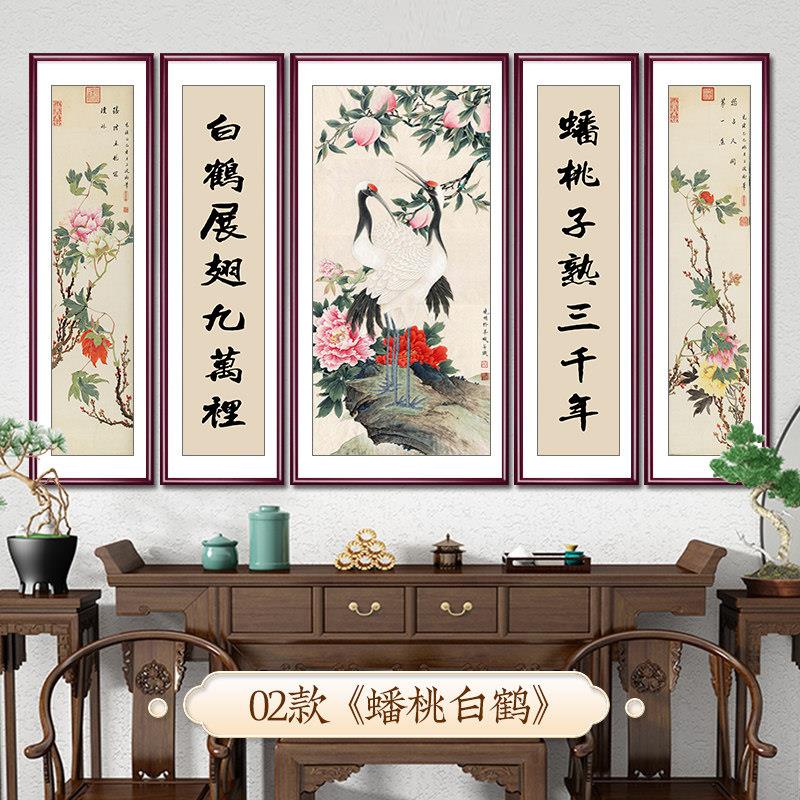 松鹤延年中堂画客厅挂画农村堂屋五联画迎客松装饰画实木框山水画