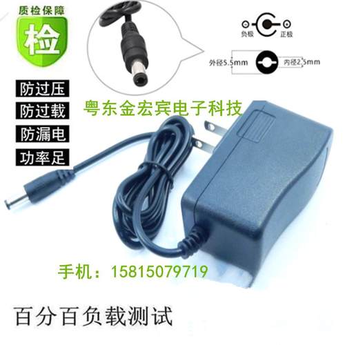 适用中兴ZXA10 ZXHN F601光纤GPON光猫12v0.5a电源适配器线0057
