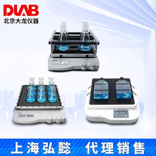 D3309 Pro 北京大龙SK O330 R1807 O180 L330 Pro数显摇床SK