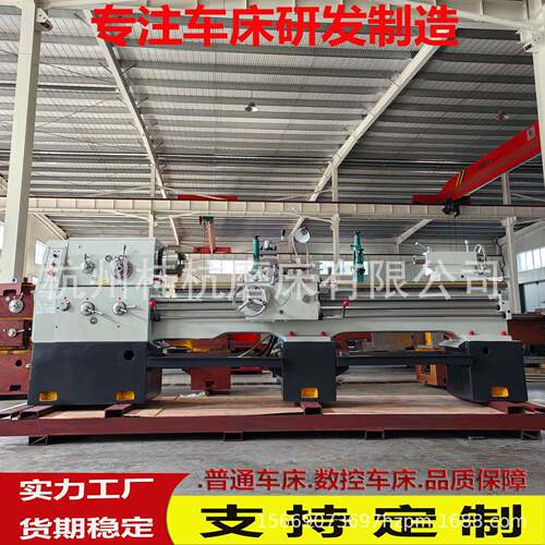车床厂家C6240*2000普通车床整机高频淬火刚性好硬度强C6240车床