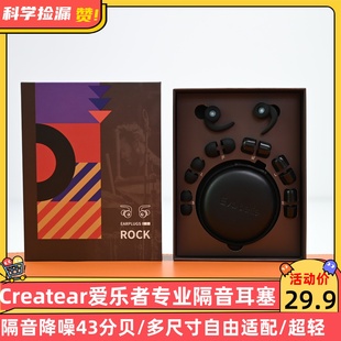 大牌耳塞睡觉专用睡眠超强隔音助眠降噪防噪音防吵静音舒适不伤耳