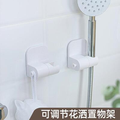No-drill shower head bracket, bathroom shower spray holder,