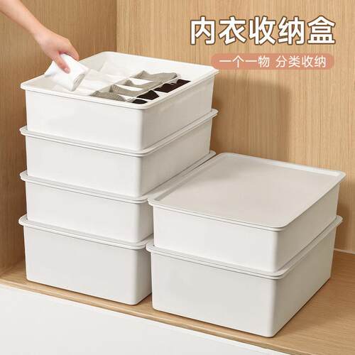 【Quality and Price Selection】3-Piece Set of Underwear, Pan