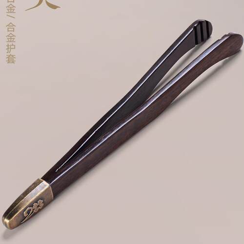 黑檀实木茶叶茶夹子喝茶泡茶茶杯夹高档防滑镊子茶勺功夫茶具配件