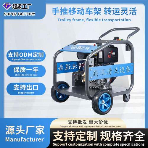 压清洗机220v80V大功率可调节多功能洗地打除锈家用户外工业