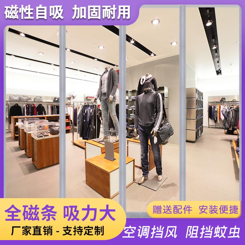 磁性自吸空调透明门帘四季通用挡防风农村外门隔断帘子塑料软pvc