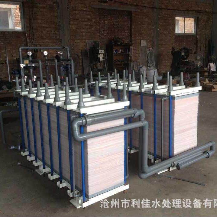 电渗析阴阳离子交换器 电镀废水 高盐废水 中水回用设备