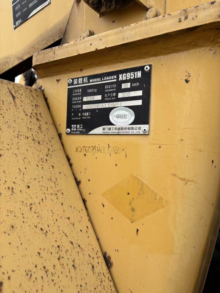 3月23日镇江工程机械设备两台厦工50装载机打包处置网络拍卖公告