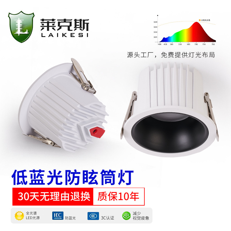 led护眼花筒酒店客厅批发装饰灯