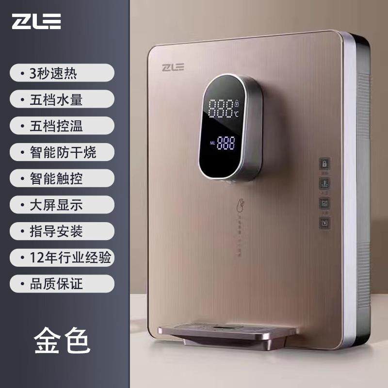 管线机家用速热壁挂式冷热饮水机家用办公室嵌入式即热式直饮机
