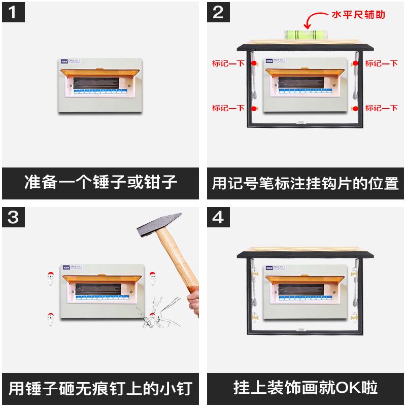 电表箱装饰画中式配电箱遮挡实木开关箱遮挡盒免打孔挂画舍得徐萍