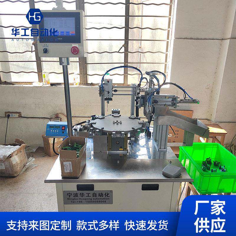 骨架焊锡机机械自动化处理产品设备生产组装流水线现货