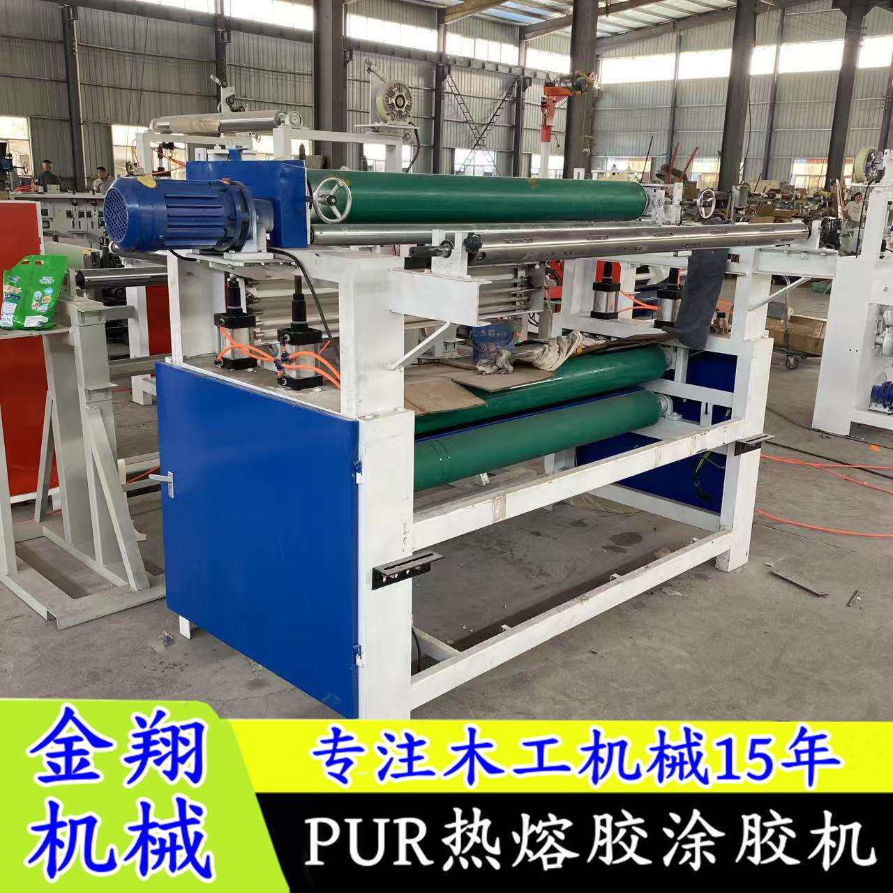 竹炭拱挤板装饰橱柜门涂胶机胶量可调保温板四辊双面辊涂机