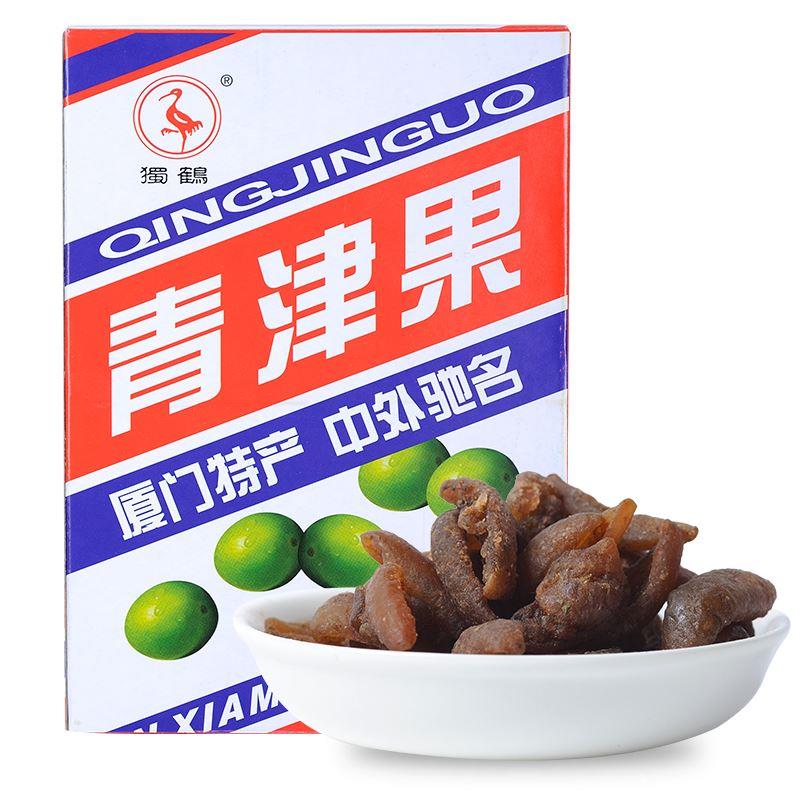 福建厦门特产独鹤青津果菩提丸125g甘草橄榄果干无核蜜饯果脯零食