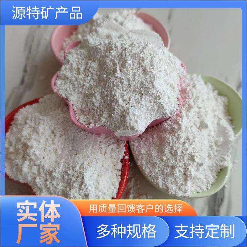 重钙碳酸钙800目超细碳酸重钙粉工业级涂料塑料橡胶填充高纯度