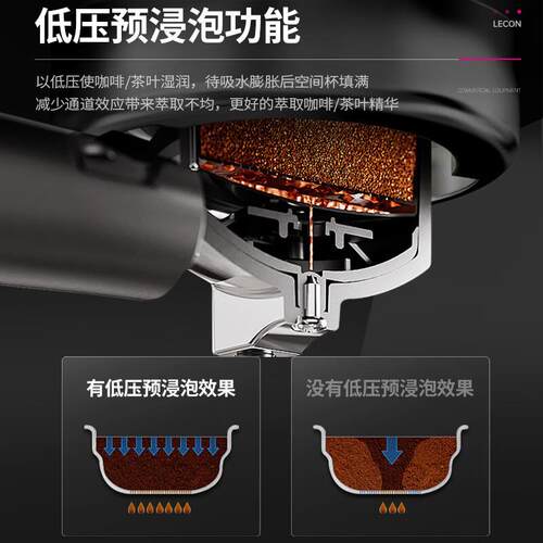 乐创嵌式茶咖机商设用半自动入端新中式茶高饮备AXF吧台茶叶萃取