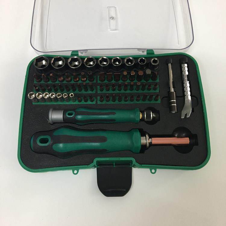 70合1多功能组合螺丝刀套装家用螺丝刀套装工具套装S2螺丝刀套装