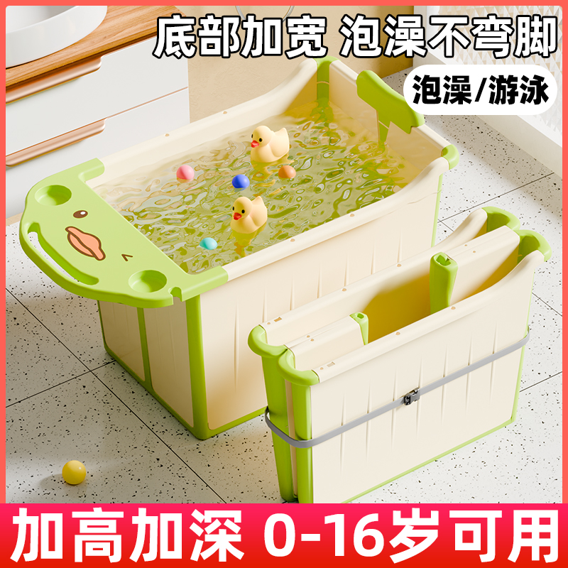 儿童泡澡桶宝宝洗澡桶家用大号折叠浴桶可坐6到12岁浴盆加厚超厚