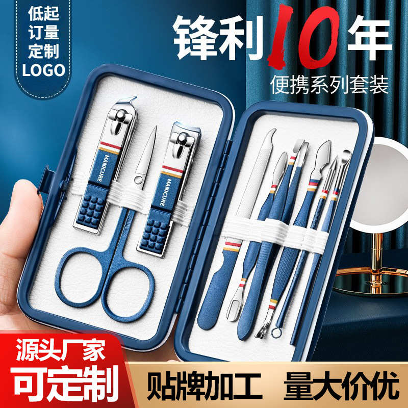 19修脚工具皮送礼钳指甲钳挖耳勺指甲套装死件套墨绿刀外贸指甲剪