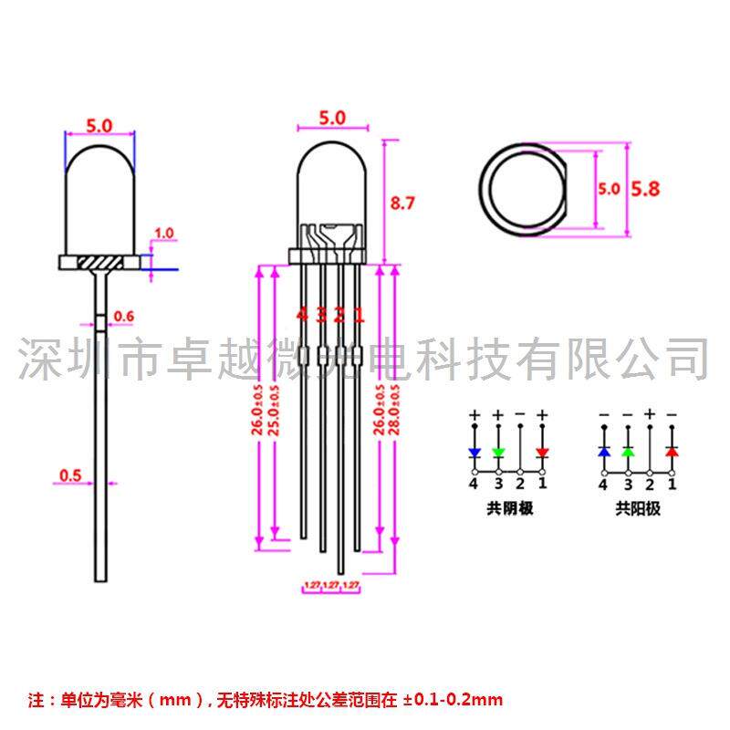LED直销F5三色led rgb灯珠5mm全彩共阳雾状 四脚共阴RGBled灯珠
