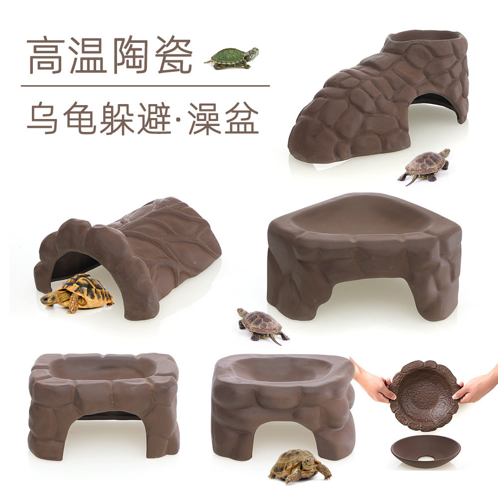 高温陶瓷黄缘乌龟晒台躲避装饰