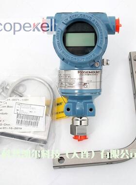 厂家现货罗斯蒙特3051TG GP 压力变送器CT4-CT6智能压力变送器