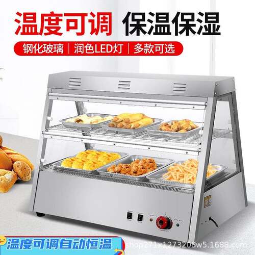 保温柜商用保温箱加热恒温箱食品展示柜小型台式蛋挞板栗面包饮料