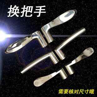 锁具配件 拉手门把手锁室内门手柄手头面板 通用型卫生间门锁把手
