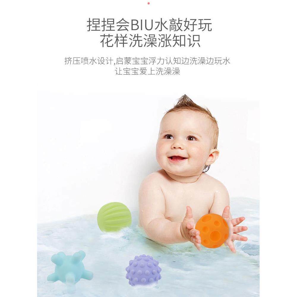 仿真水果搪胶捏捏叫宝宝学爬多纹理手抓球儿童洗澡戏水触感球玩具